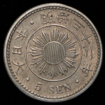 5 сен 1899 (Япония)