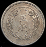 5 сен 1899 (Япония)