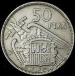 50 песет 1957 (Испания)