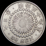 50 сен 1906 (Япония)