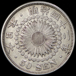 50 сен 1909 (Япония)