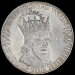 50 шиллингов 1965  "600 лет Венскому университету" (Австрия)