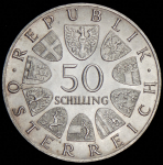 50 шиллингов 1965  "600 лет Венскому университету" (Австрия)