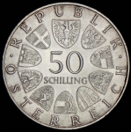 50 шиллингов 1969  "Максимилиан I" (Австрия)