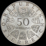 50 шиллингов 1970 "300 лет Инсбрукскому университету" (Австрия)