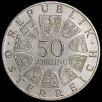 50 шиллингов 1971 "80 лет со дня рождения Юлиуса Рааба" (Австрия)