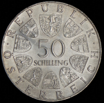 50 шиллингов 1973 "500 лет гостинице "Золотой лев"" (Австрия)