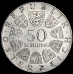 50 шиллингов 1974 "1200 лет Зальцбургскому собору" (Австрия)