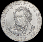 50 шиллингов 1978 "Франц Шуберт" (Австрия)
