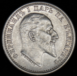 50 стотинки 1910 (Болгария)