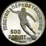 500 форинтов 1981 "Чемпионат мира по футболу 1982 года в Испании: футбольное поле" (Венгрия)