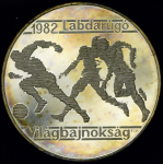 500 форинтов 1982 "Чемпионат мира по футболу 1982 года в Испании: футболисты" (Венгрия)