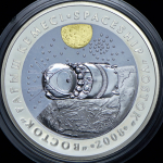500 тенге 2008 "Космический корбаль "Восток"" (Казахстан) (в п/у)