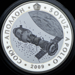 500 тенге 2009 "Союз-Аполлон" (Казахстан) (в п/у)