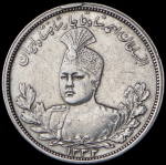 5000 динаров 1914 (Иран)