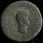 8 унций. Аспург и Британник. Боспорс