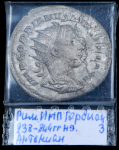 Антониниан. Гордиан III. Рим империя