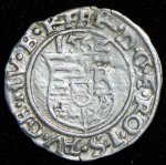 Денарий 1562 (Венгрия)