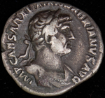 Денарий. Адриан. Рим империя