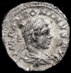 Денарий. Александр Север. Рим империя
