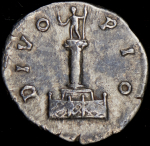 Денарий. Антонин Пий. Рим империя