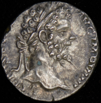 Денарий. Септимий Север. Рим империя