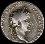 Денарий. Тиберий. Рим империя