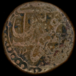 Фалус (Персия)