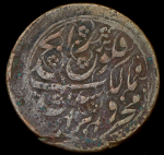 Фалус (Персия)