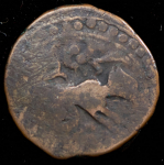 Фалус (Персия)