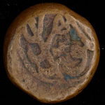 Фалус (Персия)