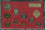 Годовой набор монет СССР 1990 (в тверд. п/у) ЛМД