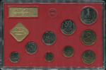 Годовой набор монет СССР 1990 (в тверд. п/у) ЛМД