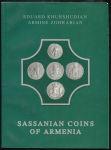 Книга Khurshudian E. "Sassanian coins of Armenia" 2002