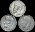 Комплект из 3-х сер. монет Рубль 1898