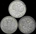 Комплект из 3-х сер. монет Рубль 1898
