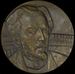 Медаль "100 лет со дня рождения В.А. Веснина" 1983