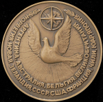 Медаль "30 лет Договору об Антарктике" 1991