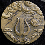 Медаль "Карл Вебер" 1987