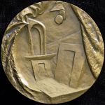 Медаль "Вахтангов" 1986