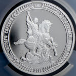 Медаль "Великий Князь Георгий Михайлович - августеший нумизмат" 2019 (в слабе)