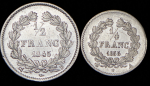 Набор из 2-х сер. монет (Франция)