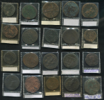 Набор из 20-ти медных монет (Рим)