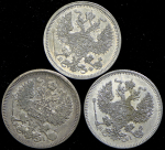 Набор из 3-х сер. монет 20 копеек