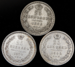 Набор из 3-х сер. монет 25 копеек