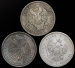 Набор из 3-х сер. монет 25 копеек