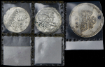 Набор из 3-х сер. монет (Османская империя)