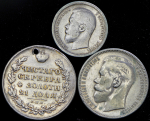 Набор из 3-х сер. монет