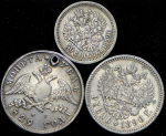 Набор из 3-х сер. монет