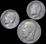 Набор из 3-х серебряных монет (Николай II)
